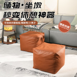 朴漱 轻奢皮墩榻榻米地上坐垫客厅家用坐墩创意收纳袋蒲团坐垫飘窗收纳
