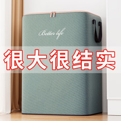 被子收纳袋子装衣服棉被整理袋大容量衣物防水防潮神器搬家打包袋