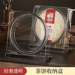 简约家用商用茶饼收纳盒密封防虫防潮防尘多功能茶饼展示盒透明