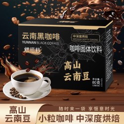 燃搭档 美式速溶咖啡 黑咖啡 速溶咖啡粉 0脂0添加 冷热双泡