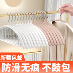 西邮哥无肩衣架痕晾衣架子宽肩挂晒防滑无痕不起包衣架