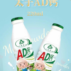儿童AD钙奶整箱乳酸菌220*12瓶学生营养批发牛奶早餐太子奶ad钙奶