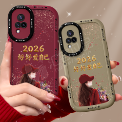 汇客凡品 适用vivos9/s9e手机壳2026捧花爱自己泡芙壳硅胶软壳全包保护套