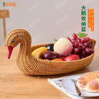 B041W家用藤编网红款大号客厅收纳篮塑料编织装饰收纳筐40*30*10