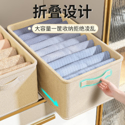 锦绣百年 可折叠衣柜收纳箱家用分层整理箱分格储物盒衣服衣物裤子收纳神器