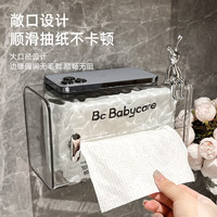 轻奢冰川纹壁挂纸巾盒简约防水浴室储物免打孔高颜值洗脸巾收纳盒