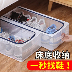 鞋盒收纳盒透明可折叠抽拉式鞋柜家用门口鞋子鞋架收纳神器省空间