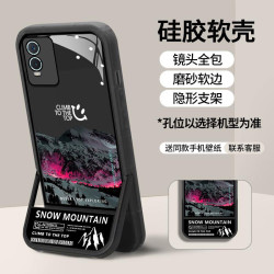 网红雪山隐形支架款高颜值防摔手机壳
