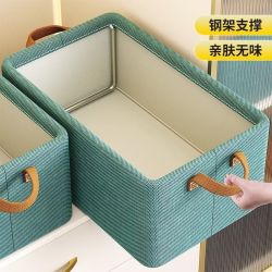 法蒂希 收纳筐家用衣柜被子衣服收纳神器布艺分隔盒简易衣柜分层储物箱筐