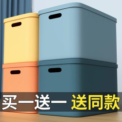 好阿姨 杂物收纳盒桌面化妆品玩具零食整理筐客厅家用置物盒子塑料储物箱