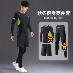 加绒保暖紧身衣男加厚冬季防寒运动服速干跑步篮球服训练长裤套装