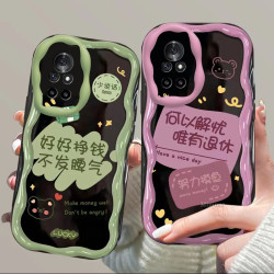 适用好好挣钱 奶油壳 高级感硅胶全包防摔软壳