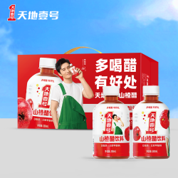 天地壹号 山楂果汁发酵酸甜可口饮料0脂D酸甜山楂醋口感清爽1