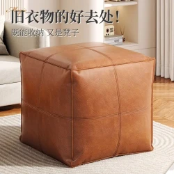 迅仕 懒人坐墩垫家用衣服收纳沙发矮凳客厅卧室飘窗搁脚凳皮质