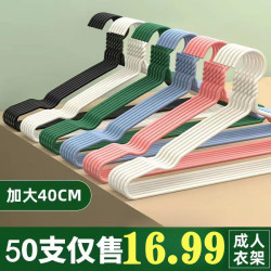 成人衣架   凹槽铁质衣架 防锈 防暴晒阳台