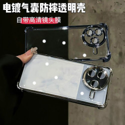 品林 四角气囊防摔适用红米K80/k80pro透明全包手机保护壳简约轻奢防摔