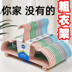 杰利来 家用衣撑无痕防滑挂衣架晒衣架晾衣服晾晒学生宿舍衣服架防肩角