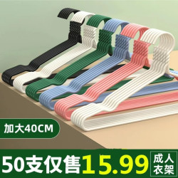 成人衣架 凹槽铁质衣架 防锈 防暴晒阳台