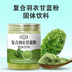 诺兰康 复合羽衣甘蓝粉200克/罐