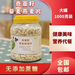 T 麦香浓郁 营养代餐 美味冲泡即食 优质燕麦