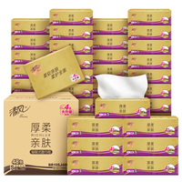 清风 抽纸原木金装加厚大码 4层75抽*48包整箱