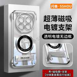 适用vivox300pro/x300系列超薄电镀无边框磁吸贴电镀支架手机壳