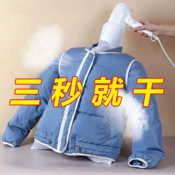 露俏 速干袋电吹风机干衣袋旅行便携烘干衣袋家用