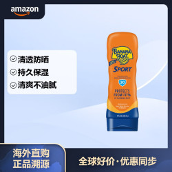 香蕉船 运动防晒乳液 SPF 30   236ml