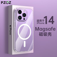 pzoz 适用于苹果14promax保护套magsafe高透磁吸硬壳精神手机壳