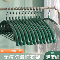 家用无痕不锈钢防肩角衣架