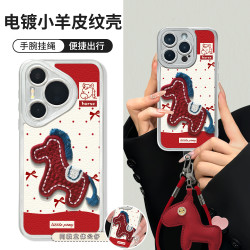 适用于苹果17/16/华为/vivo/OPPO潮流简约ins风羊皮手机壳BG0319