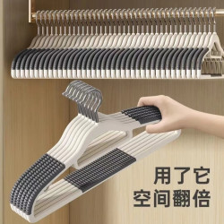 20个衣架家用挂衣防滑防肩角晾衣架衣撑护衣阳台用品