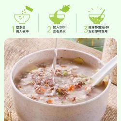 苦瓜葛根燕麦片免煮冲泡即食早餐无添加蔗糖营养早餐