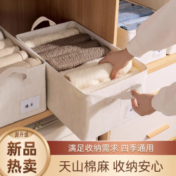 家用天山棉麻折叠衣柜收纳箱大容量钢架可水洗储物衣服裤子