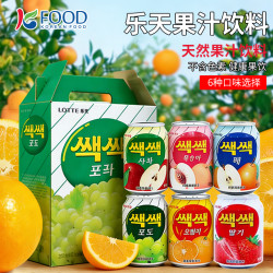 乐天 韩国进口乐天LOTTE葡萄橙子果粒苹果梨桃果汁饮料饮品238ml*6罐