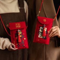 造物小生 马年毛毡红包新年儿童挂绳可斜挎毛绒压岁包新年红包袋通用利是封