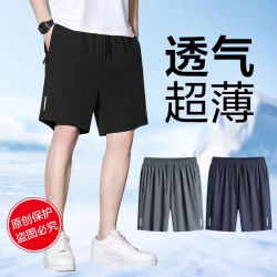 夏季运动男士宽松五分裤休闲裤跑步薄款大码K108{星}