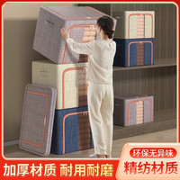 衣服收纳箱牛津布棉被羽绒服家用大容量可折叠储物箱A