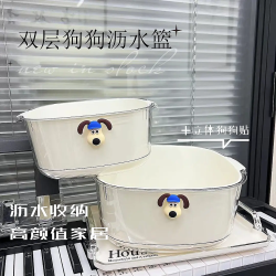 双层狗狗沥水篮厨房果蔬盘洗菜篮二合一加厚水果盘