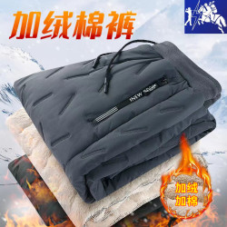保罗汤威羊 保罗男女加厚加绒棉裤御寒保暖/送自己/送家人长辈8911