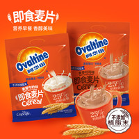 阿华田 麦芽牛奶味麦片麦芽可可味麦片450克/袋(30gX15包)学生早餐