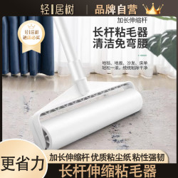 可替换粘毛器家用长柄除尘吸毛器可撕强力粘毛