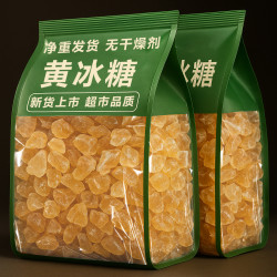 广西5斤货新多晶黄冰糖古法冰糖特产新鲜老冰糖厨房食用糖1斤冰糖