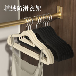 衣邦人无痕植绒衣架家用挂衣架衣柜收纳防肩角衣撑防滑衣帽间衣架