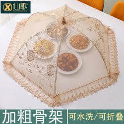 夏季防蚊虫防蝇菜罩家用刺绣国花牡丹餐桌罩防尘中式遮菜餐厅透气