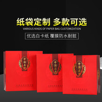 通用现货装白酒纸袋子节日礼品袋单瓶白酒手提礼品包装袋子定制
