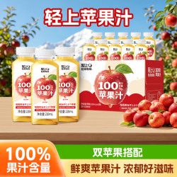 东方补者 红富士苹果汁100%果汁含量饮料0脂肪酸甜清爽果蔬汁饮料