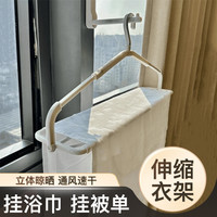 加大加长伸缩折叠塑料家用可伸缩晾毛巾浴巾防风挂晒衣架宿舍阳台