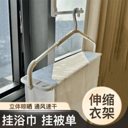加大加长伸缩折叠塑料家用可伸缩晾毛巾浴巾防风挂晒衣架宿舍阳台