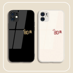 适用于苹果/华为/小米/oppo/vivo8090後文字简约液态玻璃情侣手机